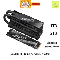 ราคา SSD GEN5 M.2 GIGABYTE AORUS 12000 1TB 2TB SSD M2 NVMe PCIe เอสเอสดี เอ็มดอททู 1 2 TB เจน 5 gen 5 (28007279869)
