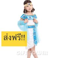 ราคา ชุดเด็ก ส่งฟรี แฟนซี ชุดอียิปต์ ชุดเจ้าหญิงอียิปต์ ชุดนานาชาติ (937274631)