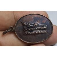 ราคา เหรียญพระนอนพระบ้านๆราคาแบ่งปัน (24739221075)