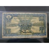 ราคา แบงค์ไถนา รุ่น 1 ผ่านใช้ เก่าเก็บ (19588095578)
