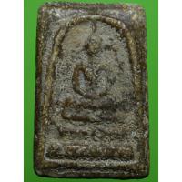 ราคา พระสมเด็จเนื้อเก่าๆน่าเก็บสะสมค่ะ (15812101864)