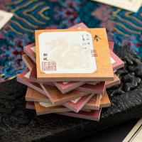 ราคา 50 แผ่น Antiquities Imperial Edict Series Note Paper Memo Pad School Student Portable Sticky Notes (43261458152)