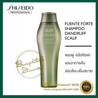 ราคา SHISEIDO SUBLIMIC SHAMPOO FUENTE FORTE DANDRUFF SCALP 250ml. แชมพูเพื่อการดูแลหนังศีรษะ ลดปัญหารังแค (5520358339)