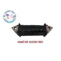 ราคา คอยส์ CDI SUZUKI RGV ซูซูกิ RGV (41215597257)