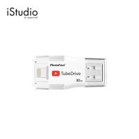 ราคา อุปกรณ์เสริมมือถือ Photofast TubeDrive by iStudio (4409591225)