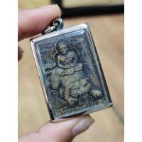 ราคา หลวงพ่อเปิ่นขี่เสือวัดบางพระเนื้อผงว่านพุทธคุณเลี่ยมกรอบเกรดอย่างดีพร้อมบูชา (26665631915)