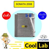 ราคา คอล์ยเย็น นำเข้า ฮุนได โซนาต้า 2008 ตู้แอร์ คอยเย็น แอร์รถยนต์ HYUNDAI SONATA 7298 588 (24486929445)