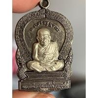 ราคา เหรียญหลวงปู่ทวด รุ่นกิติคุณ 42 พ่อท่านเขียว วัดห้วยเงาะ จ.ปัตตานี (25400525024)