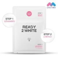 ราคา แผ่นมาร์คหน้า เคที่ดอลล์ เรดดี้ ทู ไวท์ มาส์กชีท Cathy Doll Ready 2 White Lightening Milky Mask Sheet 3.5ml+25g. (7684562821)