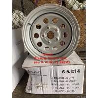 ราคา กระทะผ่า สำหรับ รถ TOYOTA VIGO ขอบ 14 x 6.5นิ้ว 5รู ยี่ห้อMX ขอบ 14 MS-0Q01-5H/114.3/60 (25634089997)