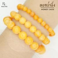ราคา กำไลข้อมือ หินหยกน้ำผึ้ง[2] > HONEY JADE (YELLOW) หินแท้ สร้อยข้อมือ หินมงคล หินนำโชค by Rechestone (24342490745)