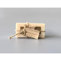 ราคา สบู่ก้อนข้าวหอมมะลิ (แพค 4) ตราชีวาร์ (4171422872)