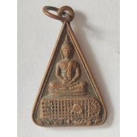 ราคา เหรียญพระพุทธ วัดอนงค์ พิมพ์สามเหลี่ยม ห่วงเชื่อม (26730160586)