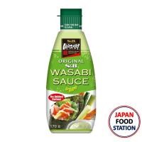 ราคา S&B WASABI SAUCE 170G (11465) ซอสวาซาบิ วาซาบิดิป JAPANESE SAUCE (4280074537)