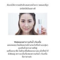 ราคา Soul skin Matte foundation stick HD SPF50 PA++ คูชั่นสติก (38374767)