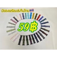 ราคา สายนาฬิกา Nike apple watch 38/40/42/44mm พร้อมส่งค่ะ (6151923814)