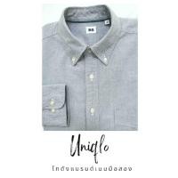 ราคา Uniqloแท้ เสื้อเชิ้ตผ้าOxford (22476300863)
