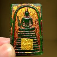 ราคา พระสมเด็จพิมพ์เกศไชโยเนื้อหยกพิมพ์ 9ชั้น,พระกรุวังหน้า (8233141616)