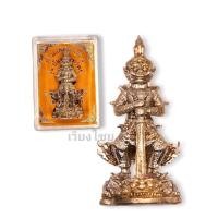 ราคา ท้าวเวสสุวรรณหลวงปู่หมุน วัดป่าหนองหล่ม ปี 43 (15618084620)