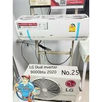 ราคา แอร์มือสองLG Daul inverter 9000btu 2020⭐️ (29571375967)