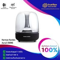 ราคา (ใส่โค้ด SUN240IM ลด 70.-) ลำโพง Harman Kardon Aura Studio 2 Wireless Speaker (4734689772)