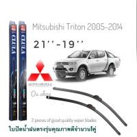 ราคา ใบปัดน้ำฝน CLULA เเพ็คคู่ MITSUBISHI TRITON ปี 2005-2014 ขนาด 21-19จำนวน 1 คู่**ครบจบในร้านเดียว** (23453490748)