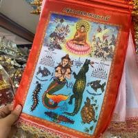 ราคา ธงกฐินแบบแขวน ธงกฐินทั้ง 4 ก็คือ ธงจระเข้ ธงนางมัจฉา ธงตะขาบ ธงเต่า ขนาด40cm.X25cm. (3228473509)