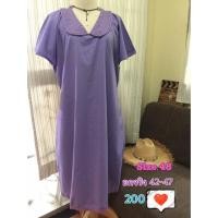 ราคา ชุดแซกสีม่วง ผ้าฝ้าย คอบัว สีม่วง (320400795)