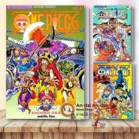 ราคา หนังสือ One Piece 111 วันพีซ 111 (การ์ตูน) แยกเล่ม EIICHIRO ODA มังงะ หมวกฟาง การ์ตูนวันพีช (26960931159)