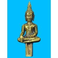 ราคา พระยอดธงชัยชนะ หลวงพ่ออุ้น วัดตาลกง เนื้อทองเหลือง ปี 2550 ตอกโค้ด วตก ที่ก้าน (41808683839)