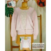 ราคา แบรนด์ญี่ปุ่นงานเซ็ท เสื้อไหมพรมแขนสั้น+ยาว เสื้อกันหนาว ผ้าไม่หนามาก สีสวย ใส่สบาย มือสองสภาพใหม่ ขนาดไซส์ดูภาพแรกค่ะ (23556247522)
