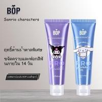 ราคา ไวท์เทนนิ่งขจัดคราบลมหายใจสดชื่น Anti-Cavity Sugar-Resistant Cinnamoroll & My Melody ยาสีฟัน 100g พร้อมโปรไบโอติกและเอนไซม์เบลนด์สําหรับ Brighter Smiles, ฟลูออไรด์-Infused Mint Fl (40562240570)