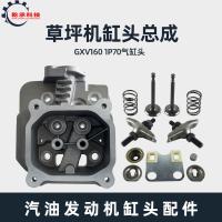 ราคา เครื่องตัดหญ้าเบนซิน HRJ216 รถเข็นเครื่องตัดหญ้าอุปกรณ์เสริม 1P68 1P70 GXV160 ชุดฝาสูบวาล์ว Rocker Arm (41865016681)