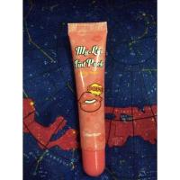 ราคา Berrisom my lip tint pack #lovely peach (31692383)