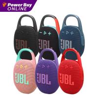 ราคา JBL Clip 5 ลำโพงพกพาบลูทูธ Portable Speaker (26758852272)
