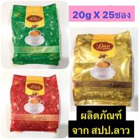 ราคา ราคาพิเศษ!! ดาวคอฟฟี่ กาแฟลาว สำเร็จรูป Dao Coffee 3in1 (1524644188)