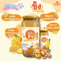 ราคา Royal-D โคตรขิง เครื่องดื่มขิงเข้มข้นผสมเลมอน น้ำผึ้ง วิตามิน C,E ไม่มีน้ำตาล 80ml (44160033339)