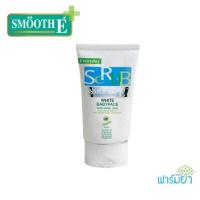 ราคา Smooth E White Babyface Scrub 66 กรัม (2.2ออนซ์) สครับผิวขาวใส ลดสิว ควบคุมความมัน (618222376)