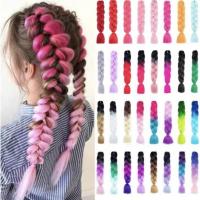 ราคา พร้อมส่งไหมถักผม ไหมถักเปีย แฮร์พีช ไหมถักผมสีทูโทน 60CM (29132588561)