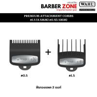 ราคา ปัตตาเลี่ยน WAHL รองหวี มีเหล็กยืดได้ เบอร์รองฟัน4เบอร์ ที่สวมฟันอย่างดีไม่มีหลุด สำหรับ แบตตตาเลี่ยน wahl deber kemei (29516867486)