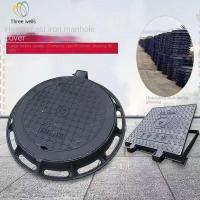 ราคา ™ฝาครอบท่อระบายน้ำเหล็กดัดสามทาง ตะแกรงกลม ตะแกรงไฟฟ้า ท่อระบายน้ำฝน ฝาปิดท่อระบายน้ำ ท่อระบายน้ำ (14537941425)