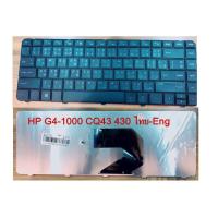 ราคา KEYBOARD HP-COMPAQ G4-1000 CQ43 430 HP1000 ไทย-Eng (1662033920)
