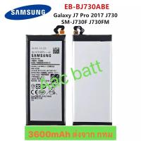 ราคา แบตเตอรี่ Samsung Galaxy J7 Pro J730G J7 2017 J730DS J730FM J730GM J730K SM-J730G SM-J730DS EB-BJ730ABE 3600mAh (19529538371)