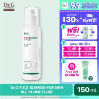 ราคา [โค้ดลดเพิ่ม] Dr.G R.E.D BLEMISH FOR MEN FLUID 150ml ดร.จี ครีมเนื้อฟลูอิดบำรุงผิวผู้ชาย ผิวใส ลดสิว รอยแดง ซึมไว (25712757612)