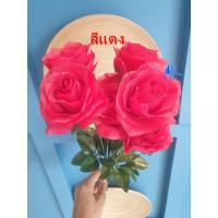 ราคา New ดอกกุหลาบแบบช่อ (สี แดง) ช่อละ 7 ดอก กุหลาบปลอม ดอกไม้ประดิษฐ์ ทำจากผ้า สีสันสดใส สวยงาม (23445870945)