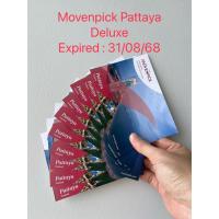 ราคา Voucher Movenpick Pattaya Deluxe (28061777233)