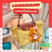 ราคา พร้อมส่ง ✅ Longchamp size s ของแท้ (41963852027)