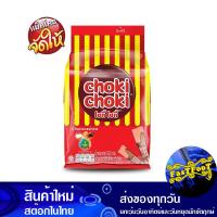 ราคา ช็อกโกแลต ผสมเม็ดมะม่วงหิมพานต์ 100 แท่ง โชกี้ Chokey Chocolate Mixed With Cashew Nuts (18593554255)