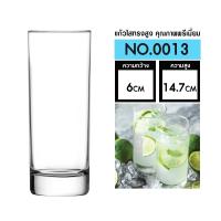 ราคา แก้วน้ำ ทรงสูง Highball Glass เนื้อแก้วคุณภาพดี (22122472207)
