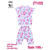 ราคา ชุดนอนLittleWacoal แรกเกิด-3เดือน (29251096276)